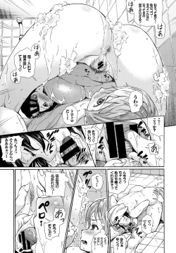 Page 211 of COMIC BAVEL 2017-11