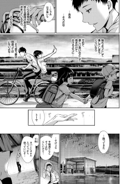 Page 21 of COMIC BAVEL 2017-11