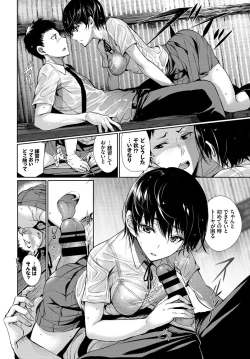 Page 24 of COMIC BAVEL 2017-11