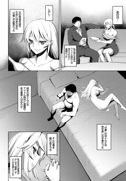 Page 358 of COMIC BAVEL 2017-11