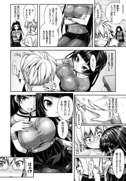 Page 96 of COMIC BAVEL 2017-11