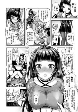 Page 98 of COMIC BAVEL 2017-11