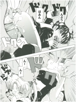 Page 21 of Mahou Kyuushiki 12 - Magical Classic