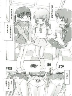 Page 24 of Mahou Kyuushiki 12 - Magical Classic