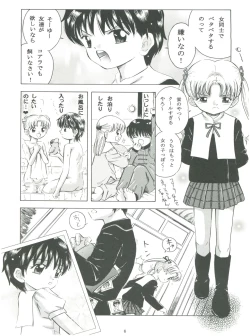 Page 8 of Mahou Kyuushiki 12 - Magical Classic