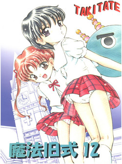 Download Mahou Kyuushiki 12 - Magical Classic