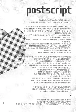 Page 21 of Watashi, Senpai ni Koi Shichatta Mitai desu