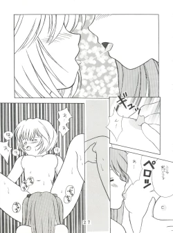 Page 27 of T.C. Virgo