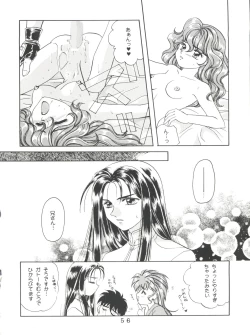 Page 56 of T.C. Virgo