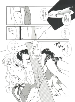 Page 9 of T.C. Virgo