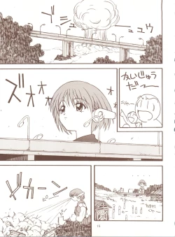 Page 13 of Toufuya Juurokuchou - ToHfuya