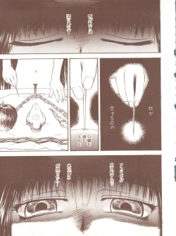 Page 19 of Toufuya Juurokuchou - ToHfuya