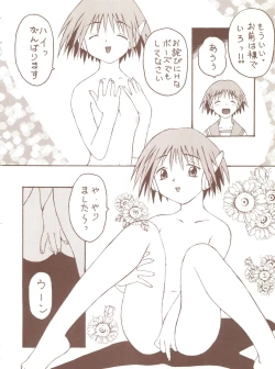 Page 38 of Toufuya Juurokuchou - ToHfuya