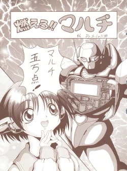 Page 43 of Toufuya Juurokuchou - ToHfuya