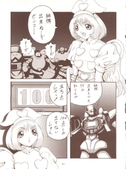 Page 45 of Toufuya Juurokuchou - ToHfuya