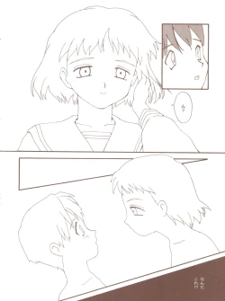 Page 54 of Toufuya Juurokuchou - ToHfuya