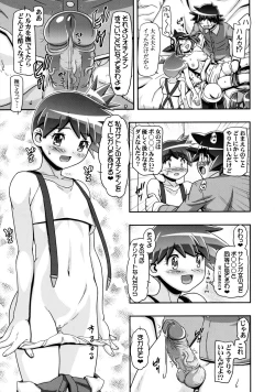 Page 10 of PM GALS XY 2