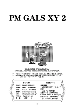Page 38 of PM GALS XY 2