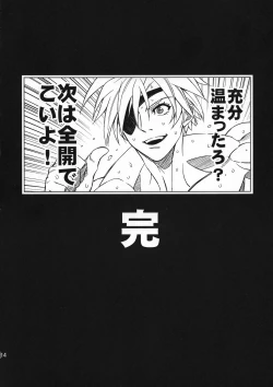 Page 14 of OTINPO GEARS EX