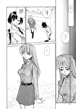 Page 102 of Kaori to Tomomi Dai 1wa