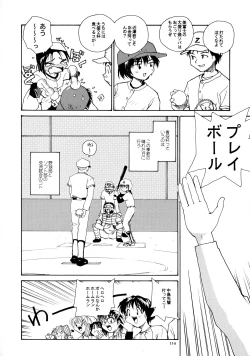 Page 112 of Kaori to Tomomi Dai 1wa