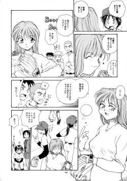 Page 120 of Kaori to Tomomi Dai 1wa