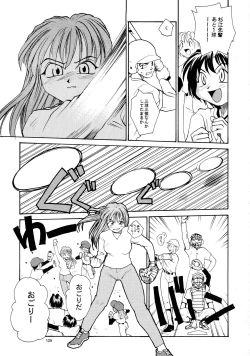 Page 123 of Kaori to Tomomi Dai 1wa