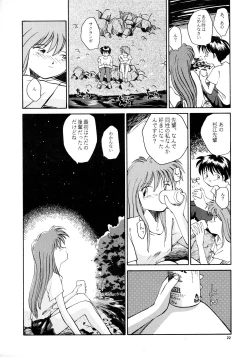 Page 20 of Kaori to Tomomi Dai 1wa