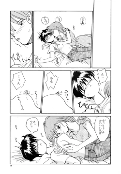 Page 33 of Kaori to Tomomi Dai 1wa