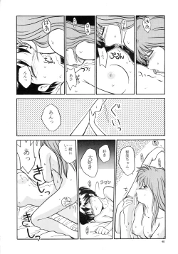 Page 38 of Kaori to Tomomi Dai 1wa