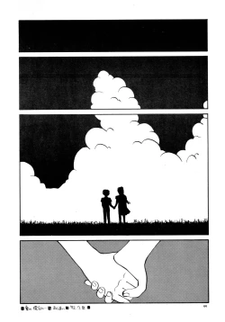 Page 42 of Kaori to Tomomi Dai 1wa