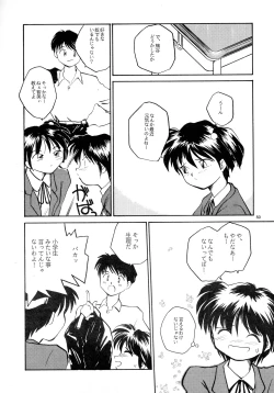 Page 48 of Kaori to Tomomi Dai 1wa