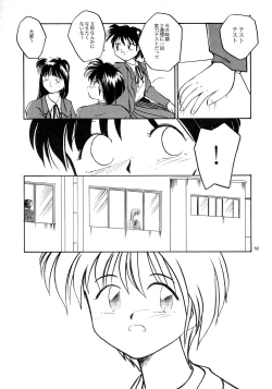 Page 50 of Kaori to Tomomi Dai 1wa