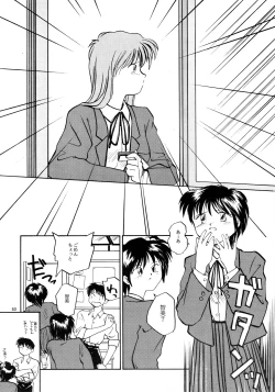 Page 51 of Kaori to Tomomi Dai 1wa