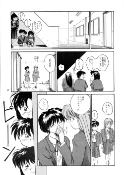 Page 65 of Kaori to Tomomi Dai 1wa