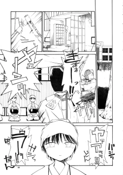 Page 67 of Kaori to Tomomi Dai 1wa