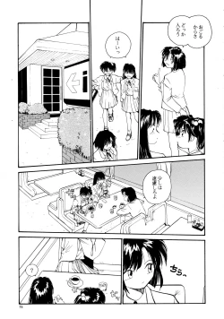 Page 73 of Kaori to Tomomi Dai 1wa