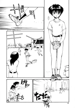 Page 88 of Kaori to Tomomi Dai 1wa