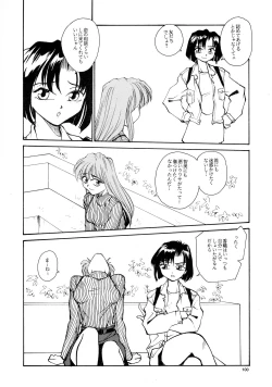 Page 98 of Kaori to Tomomi Dai 1wa