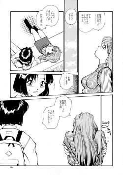 Page 99 of Kaori to Tomomi Dai 1wa