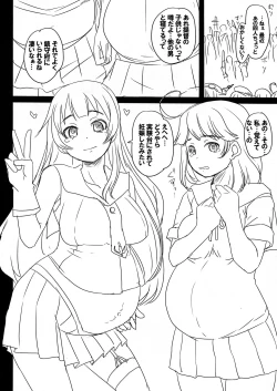 Page 20 of Mayonaka no Kan-Kan Shiki