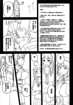 Page 3 of Mayonaka no Kan-Kan Shiki