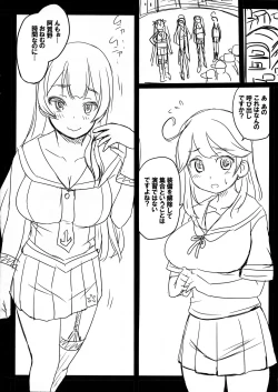 Page 4 of Mayonaka no Kan-Kan Shiki