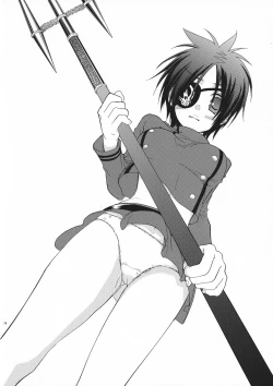 Page 16 of Dokuro ha Ore no Yome!