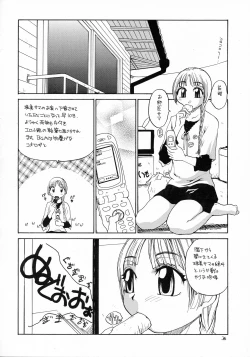 Page 36 of Ero Tama