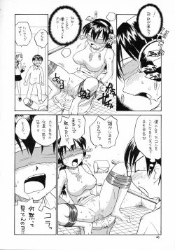 Page 46 of Ero Tama