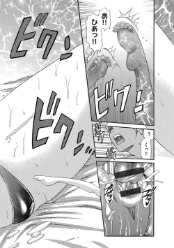 Page 201 of B-CHIKU New Edition