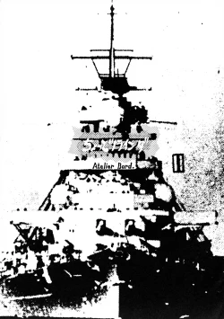 Page 3 of Chotto Tsurainda