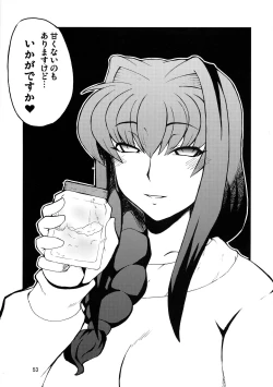 Page 53 of Kyouki Vol. 3~5 Remake Ver.