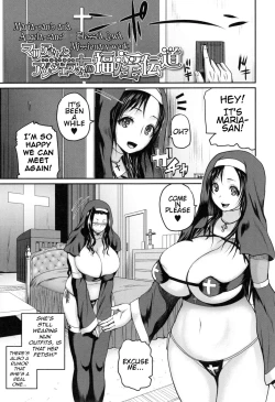 Page 51 of Opink Health Seibo no Fukuin Ch. 1-3, 9
